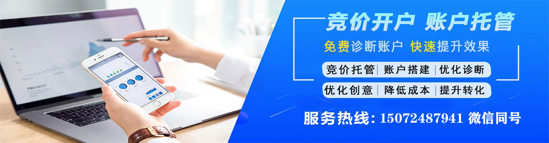 丰顺sem代运营