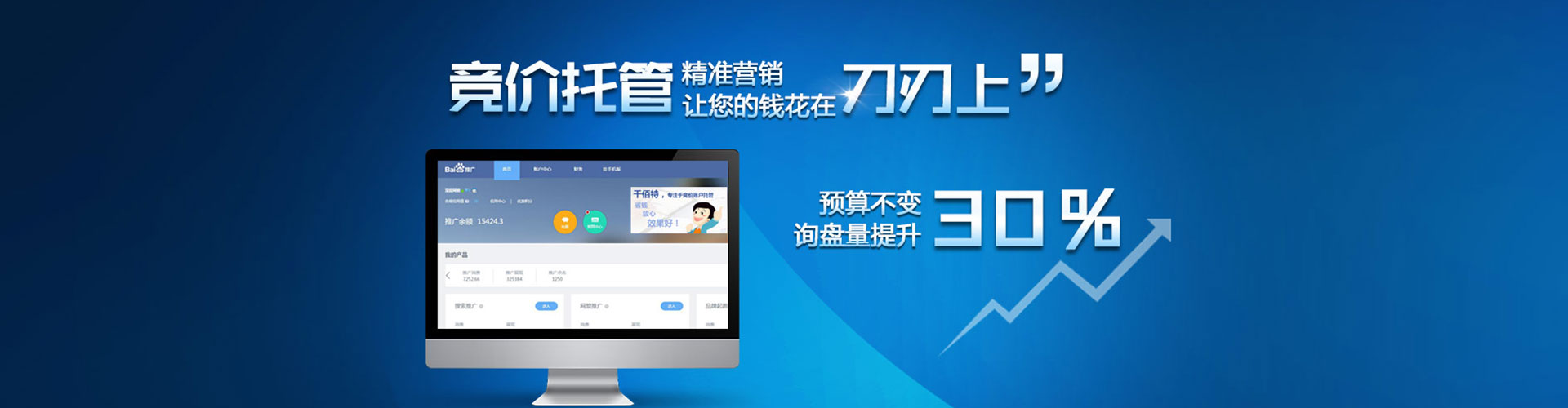 丰顺头条信息流